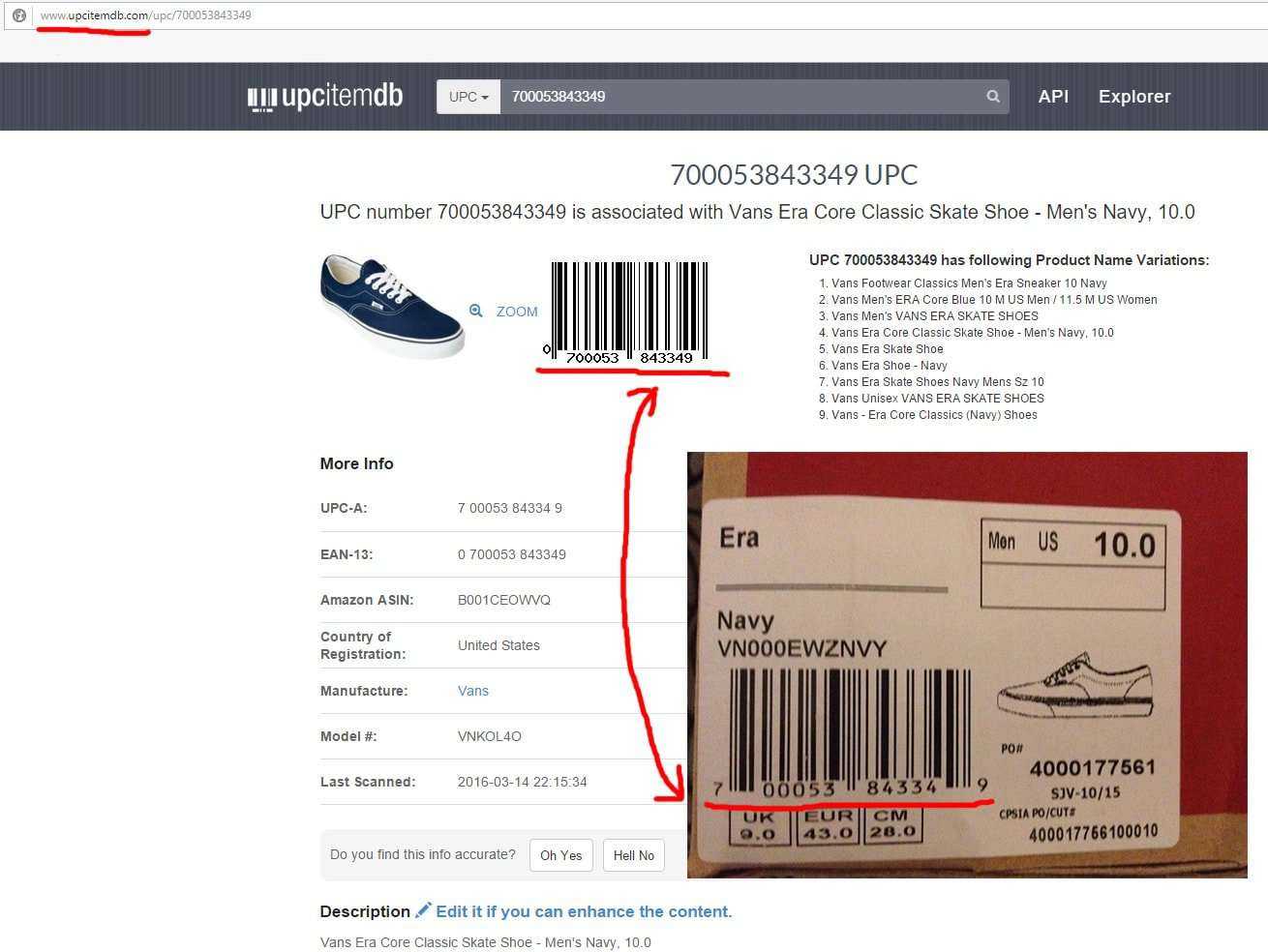 Проверить сайт на оригинал. Nike пробить по коду. Nike проверка подлинности по коду.