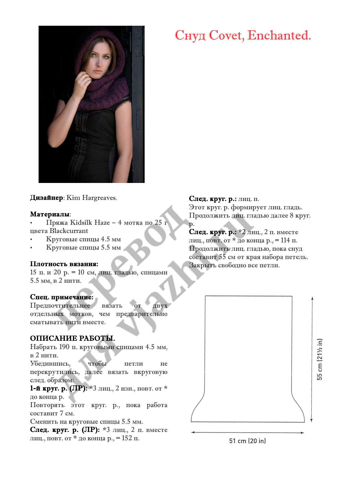 Вязание спицами из мохера для женщин спицами - подробное описание схем вязания, фото идеи, советы
