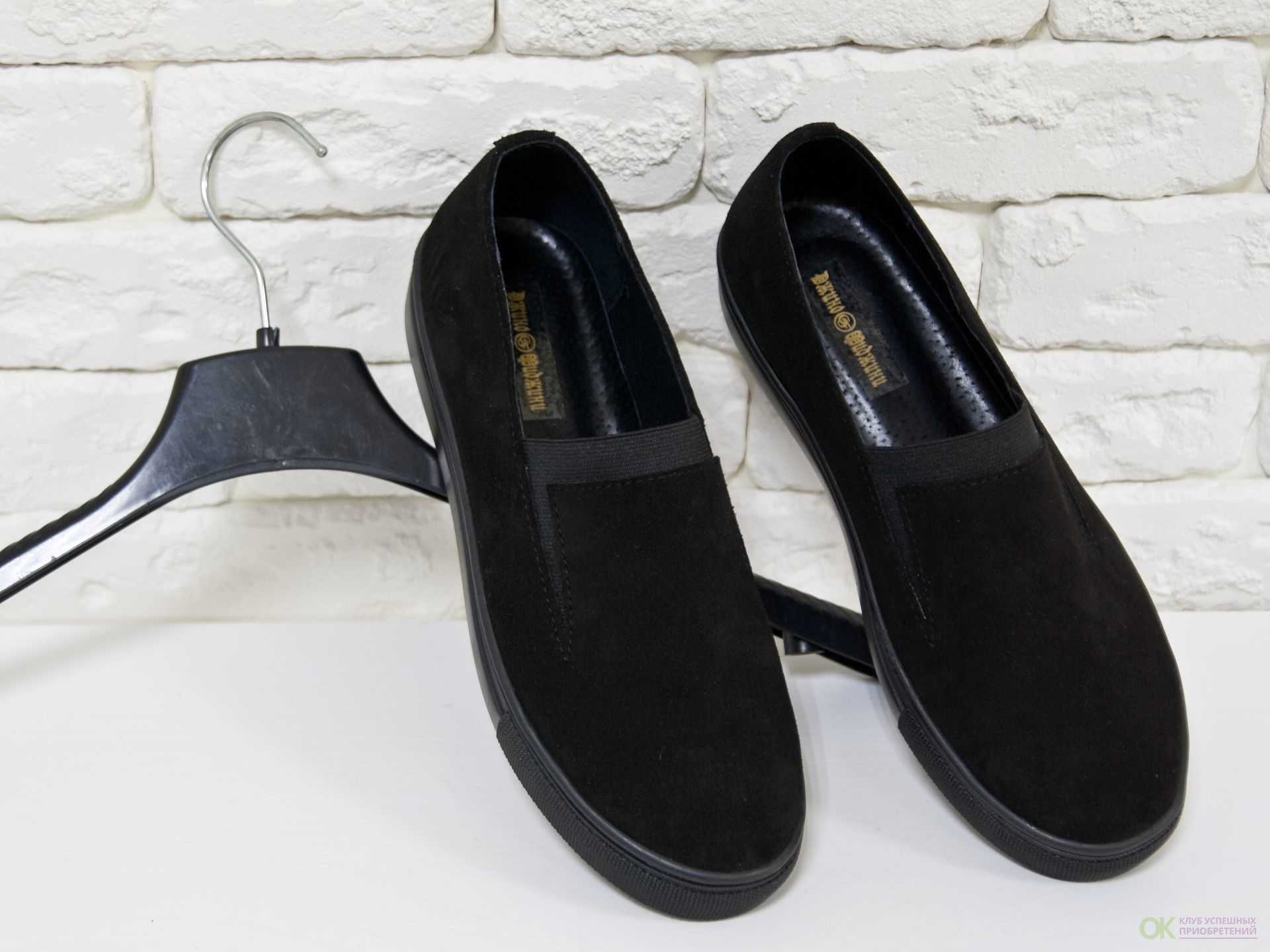 Слипоны со шнурками – просто и удобно Как называются слипоны со шнурками и с чем лучше их носить Варианты красивой шнуровки