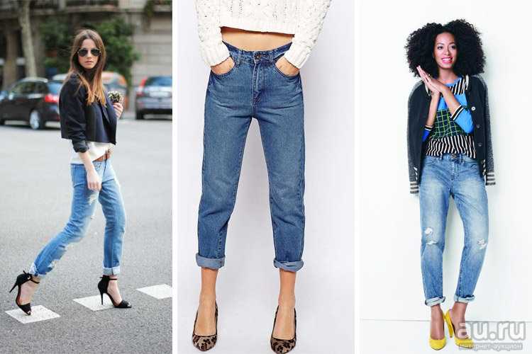 Девушкам понравится: джинсы бойфренды 2021 – с чем и куда носить