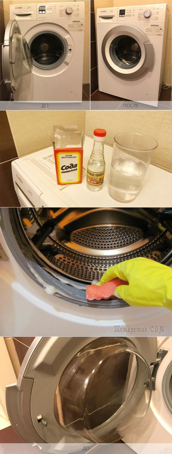 Чистка стиральной машины содой и уксусом на дому