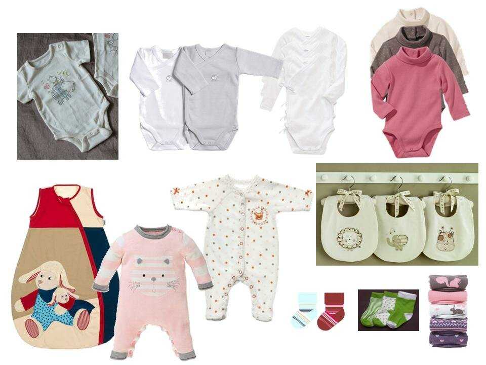 Список одежды для малыша до года