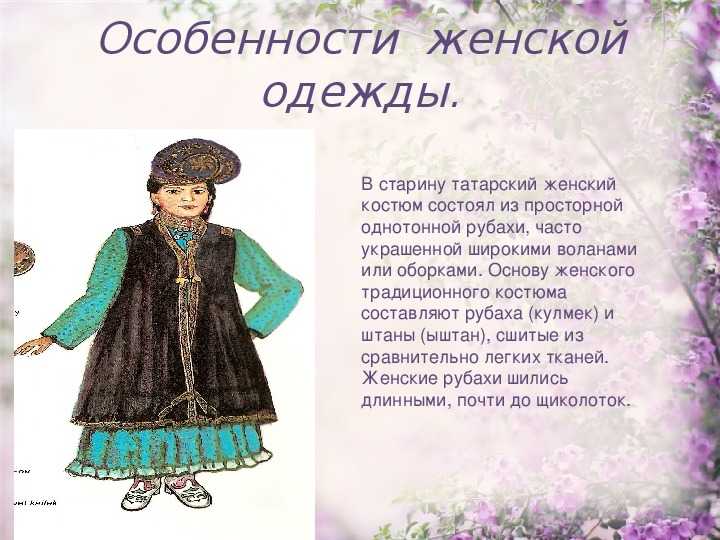 Глава 6. русские народные свадебные костюмы. традиции русской народной свадьбы