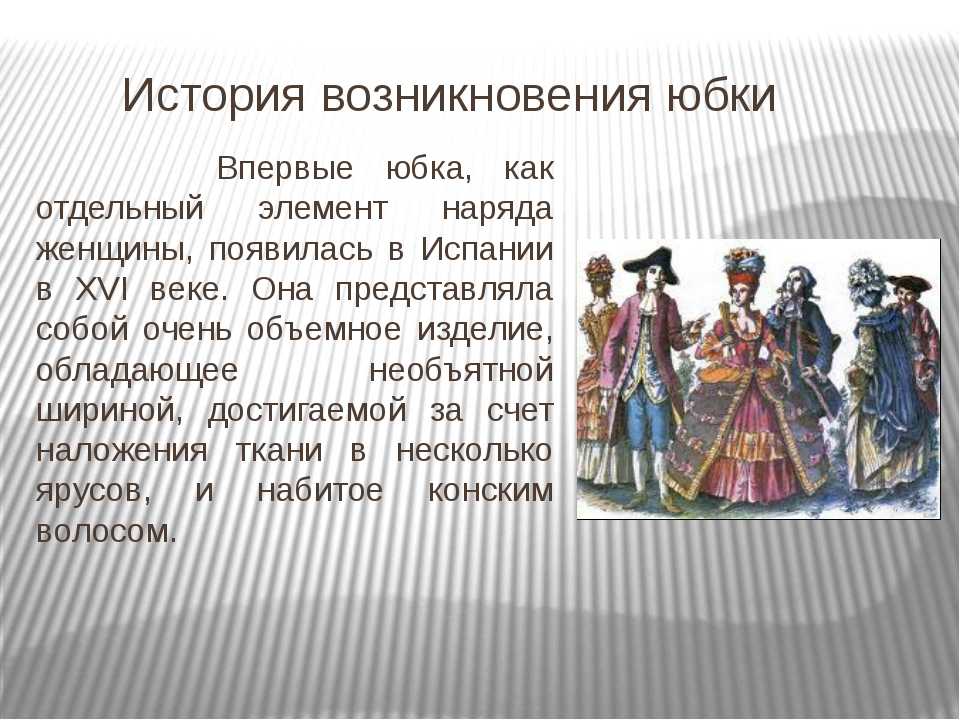 Колорит и изящество украинского народного костюма