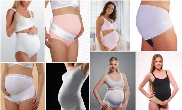 Какое нижнее белье нужно носить во время беременности
