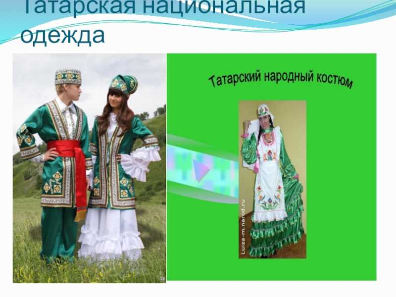 Происхождение и функции чувашского народного костюма, описание