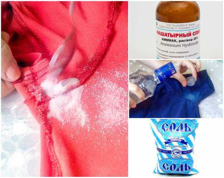Как убрать пятна от пота на одежде: цветной и белой