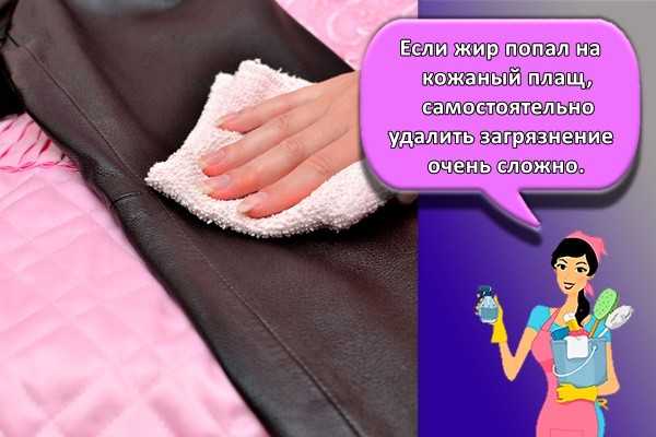 Шерстяное пальто: как почистить в домашних условиях, какие нужны средства, как чистят в химчистке