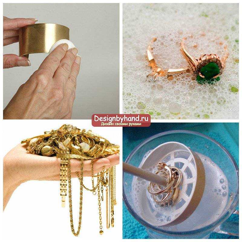 Чистка золота в домашних условиях: как почистить цепочку, кольца с камнями, серьги