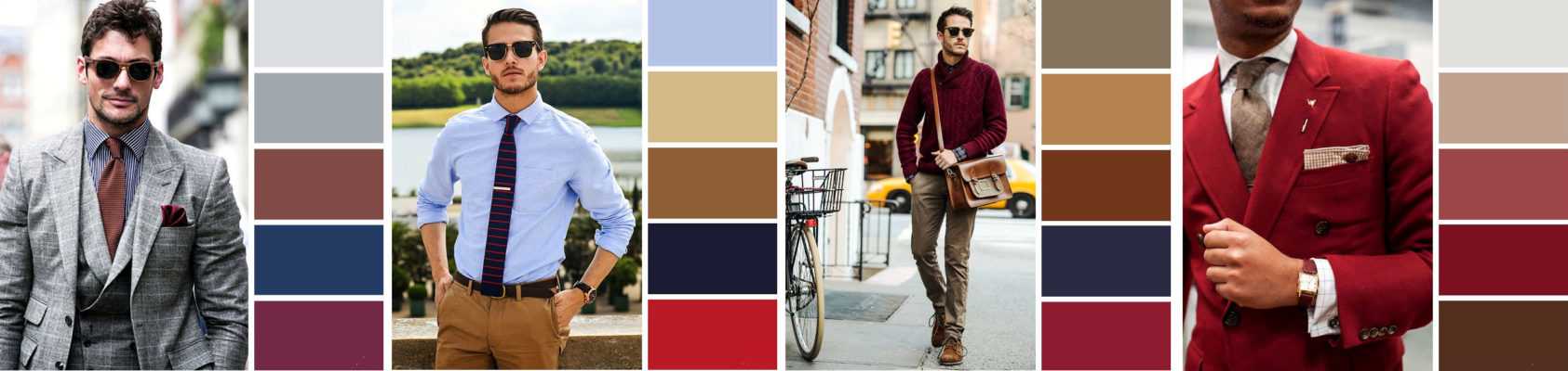 Как правильно сочетать цвета в одежде - 8 принципов