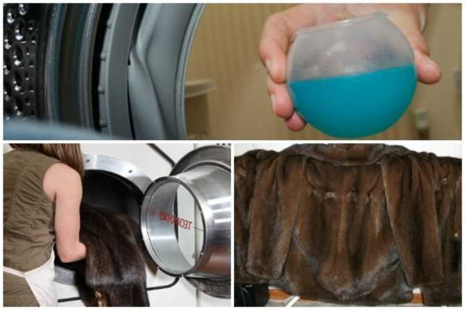 Можно ли и как постирать дубленку в стиральной машине автомат: режимы, средства для стирки