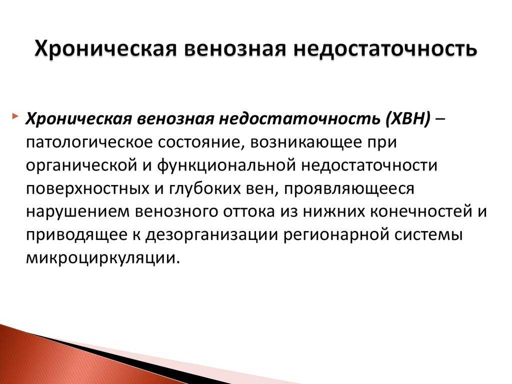 Статья о компрессионном трикотаже и его применении в спорте | учебные материалы сайта ortoexpert.ru