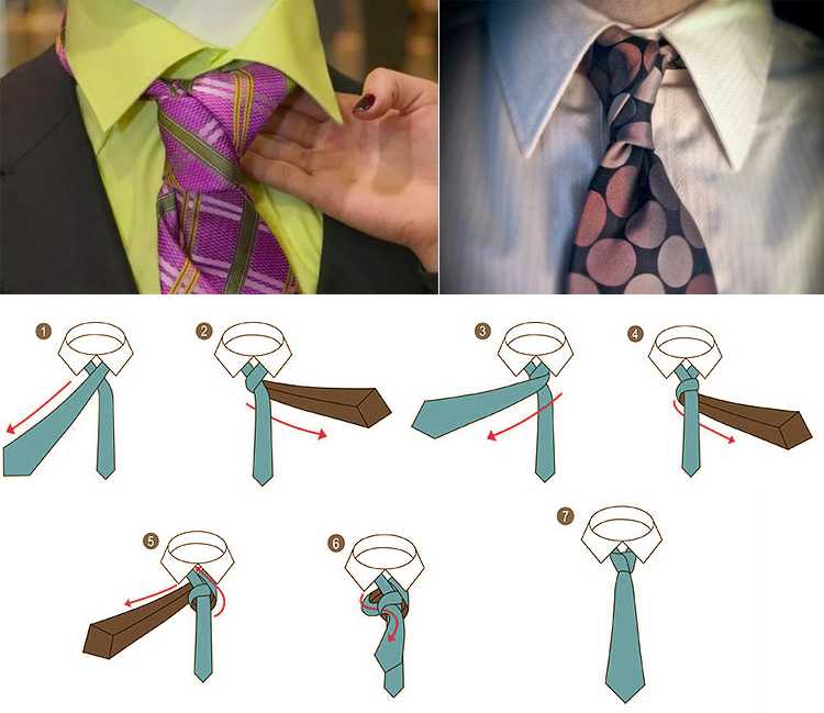 Широкий узел для галстука