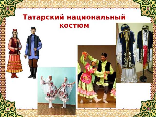 Русская национальная одежда: история, виды, детали и их значения