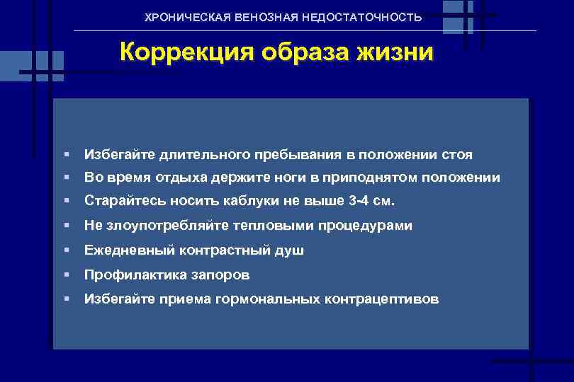 Спортивные травмы: лечение, реабилитация и профилактика - медград