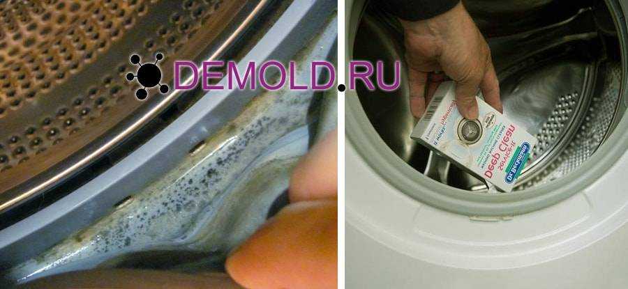 Как почистить стиральную машину уксусом, фото / чистка накипи раствором