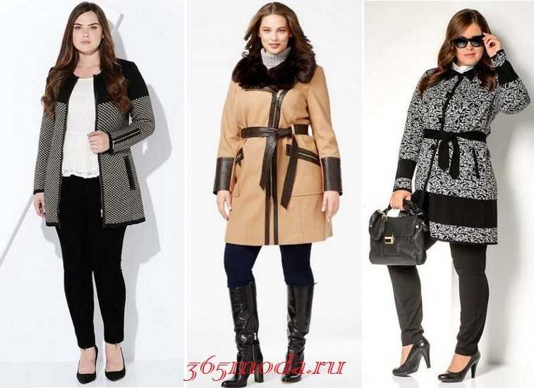Модные образы для полных женщин осень-зима 2020-2021