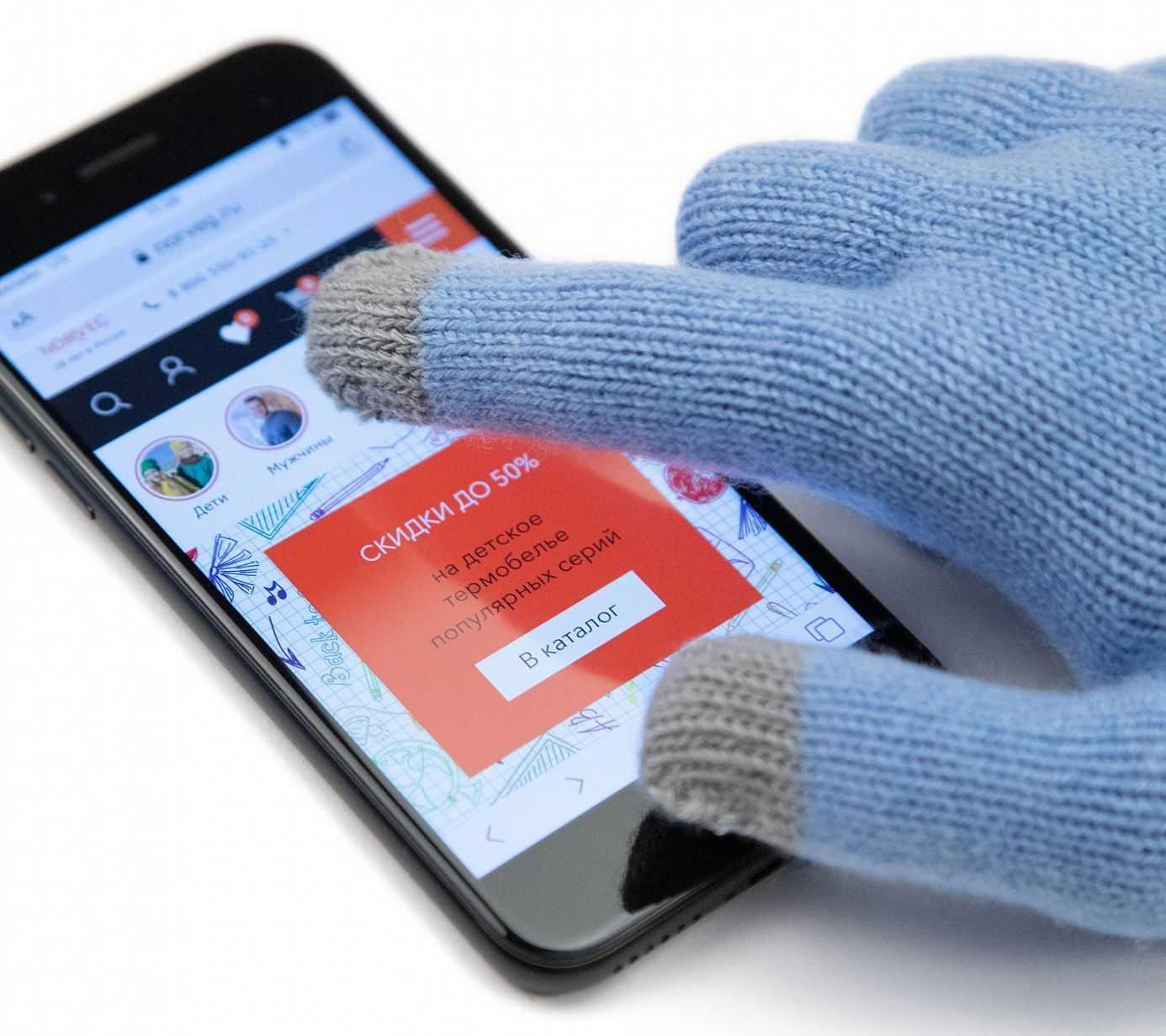 Сенсорные перчатки – изобретение века Что это такое и для для чего они нужны Как понять, как они работают зимой Как с их помощью листать экраны телефонов