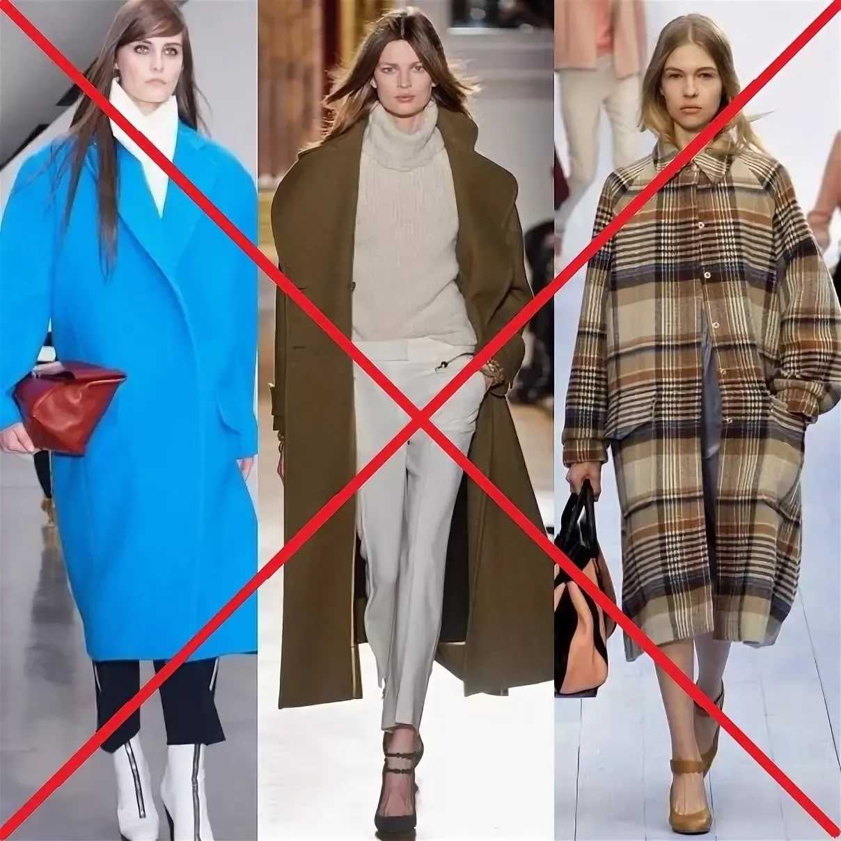 7 модных пальто сезона осень-зима 2020-2021 – изучаем тенденции