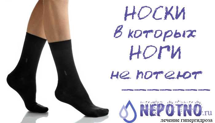 Плюсы и минусы обуви из неопрена | плюсы и минусы