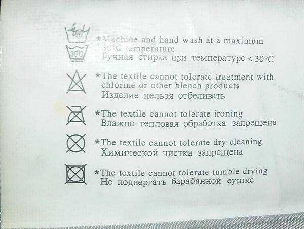 Как постирать куртку на синтепоне в стиральной машине
