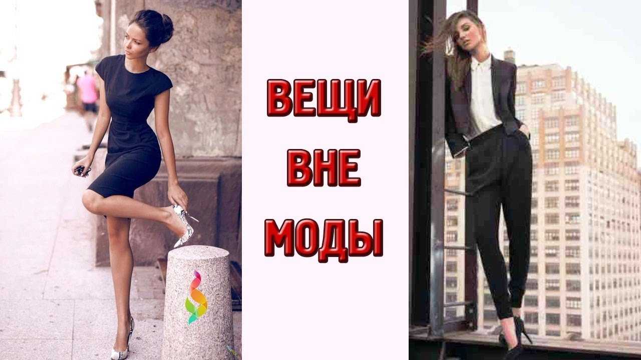 Свитер - с чем носить, как выбрать, популярные виды