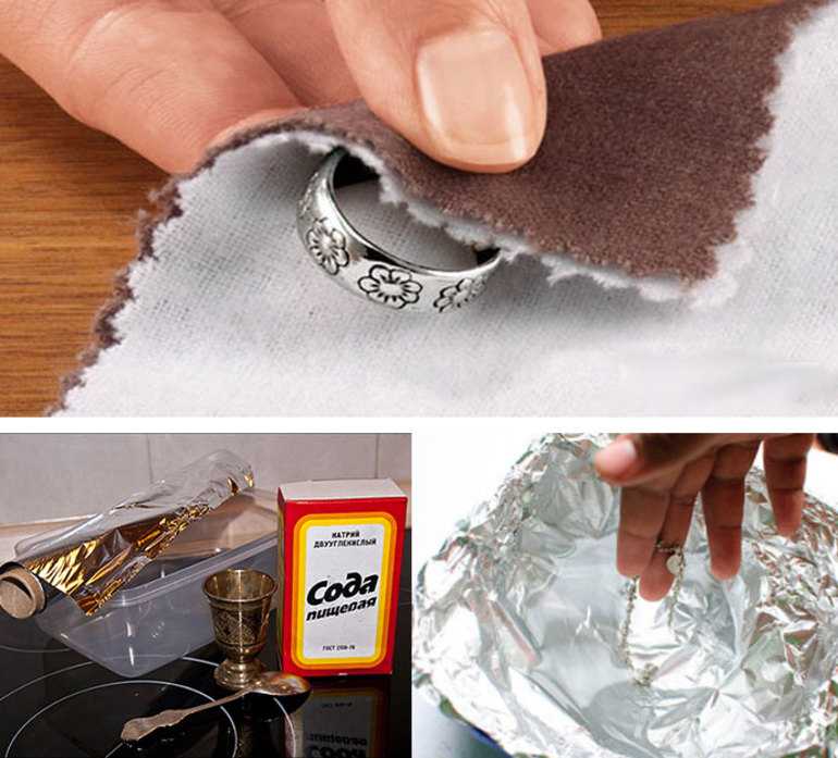 Как и чем быстро почистить серебро от черноты в домашних условиях?