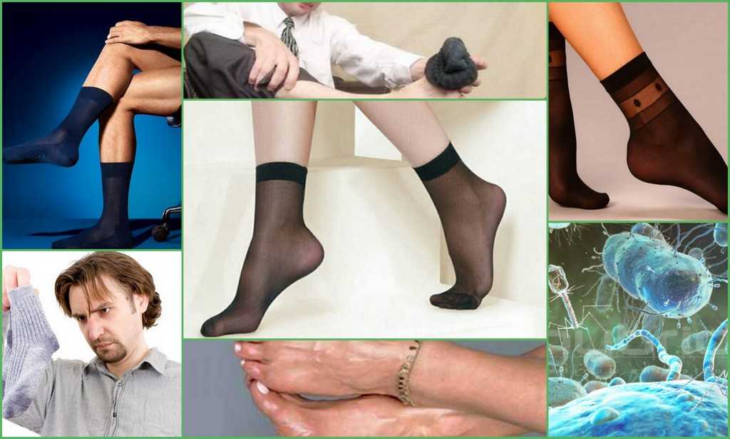 Почему носки воняют. Потные носки. Носки из синтетических материалов. Носки от потливости ног. Разные носки на ногах.