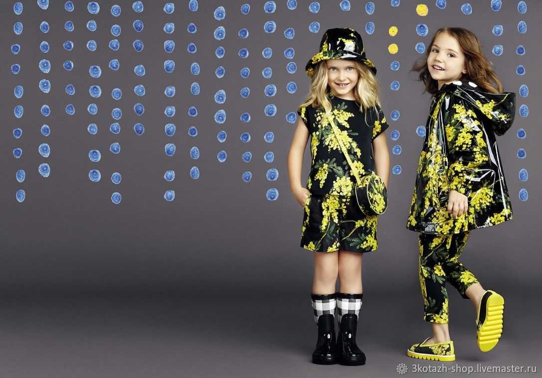 Популярность итальянской детской одежды набирает обороты В этой статье мы рассмотрим самые разнообразные модели для детей, а также одежду для девочек и мальчиков от самых модных марок и фирм