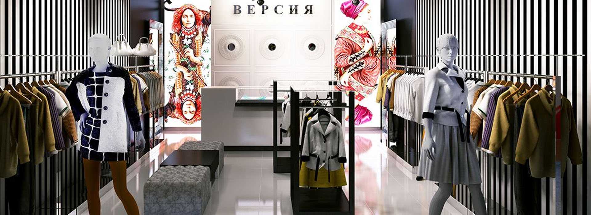 Малоизвестные российские бренды качественной и недорогой женской одежды 👗