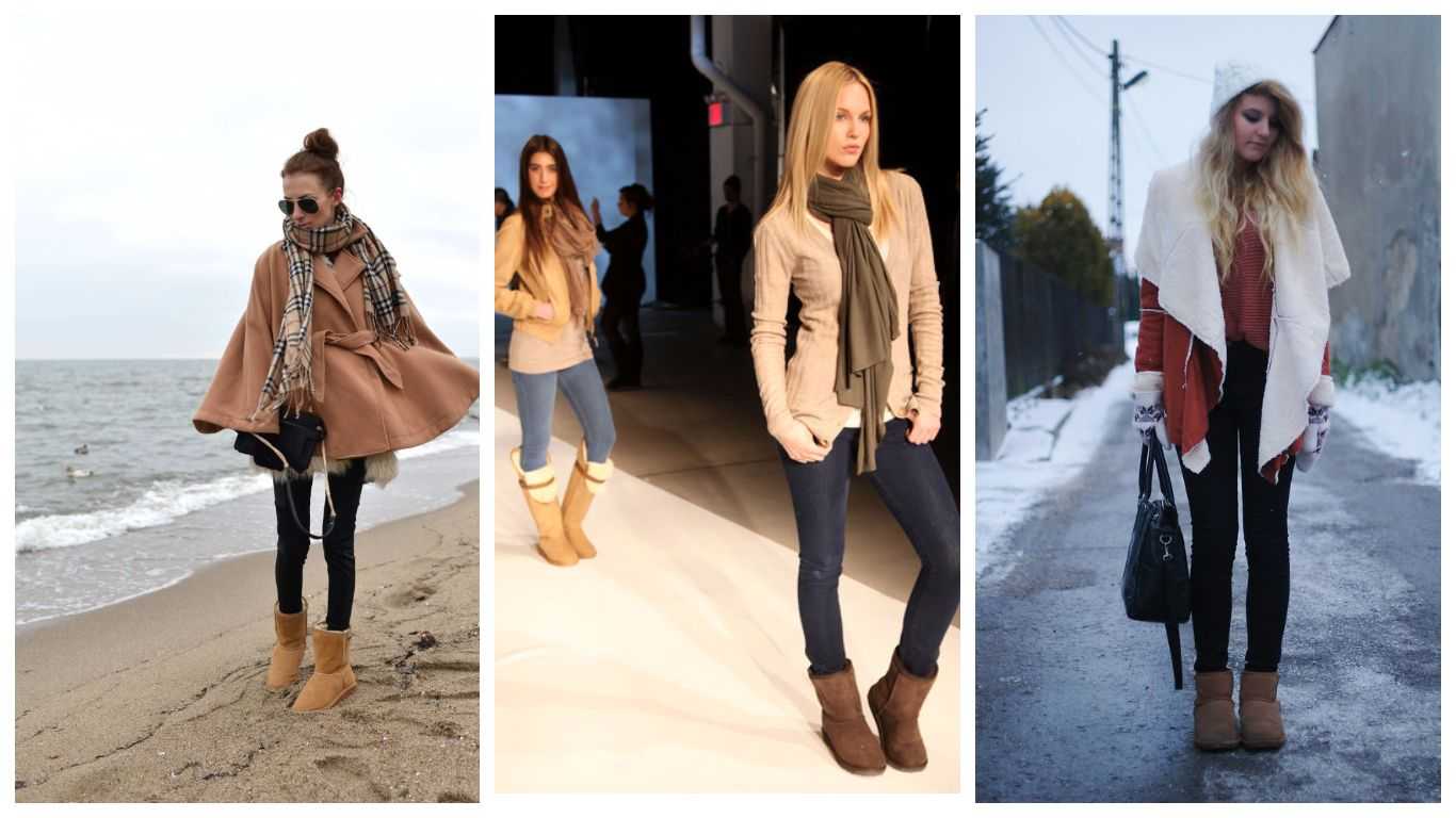 Зимние женские угги: с чем носить, трендовые модели, фото