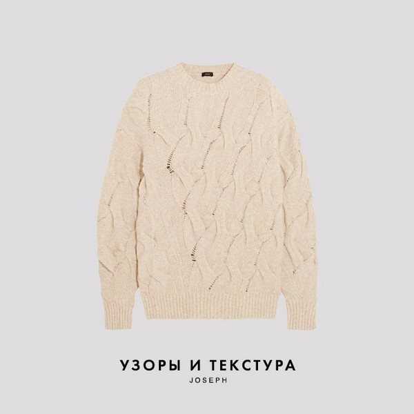 Пуловер — это что за вещь, характеристики и история появления