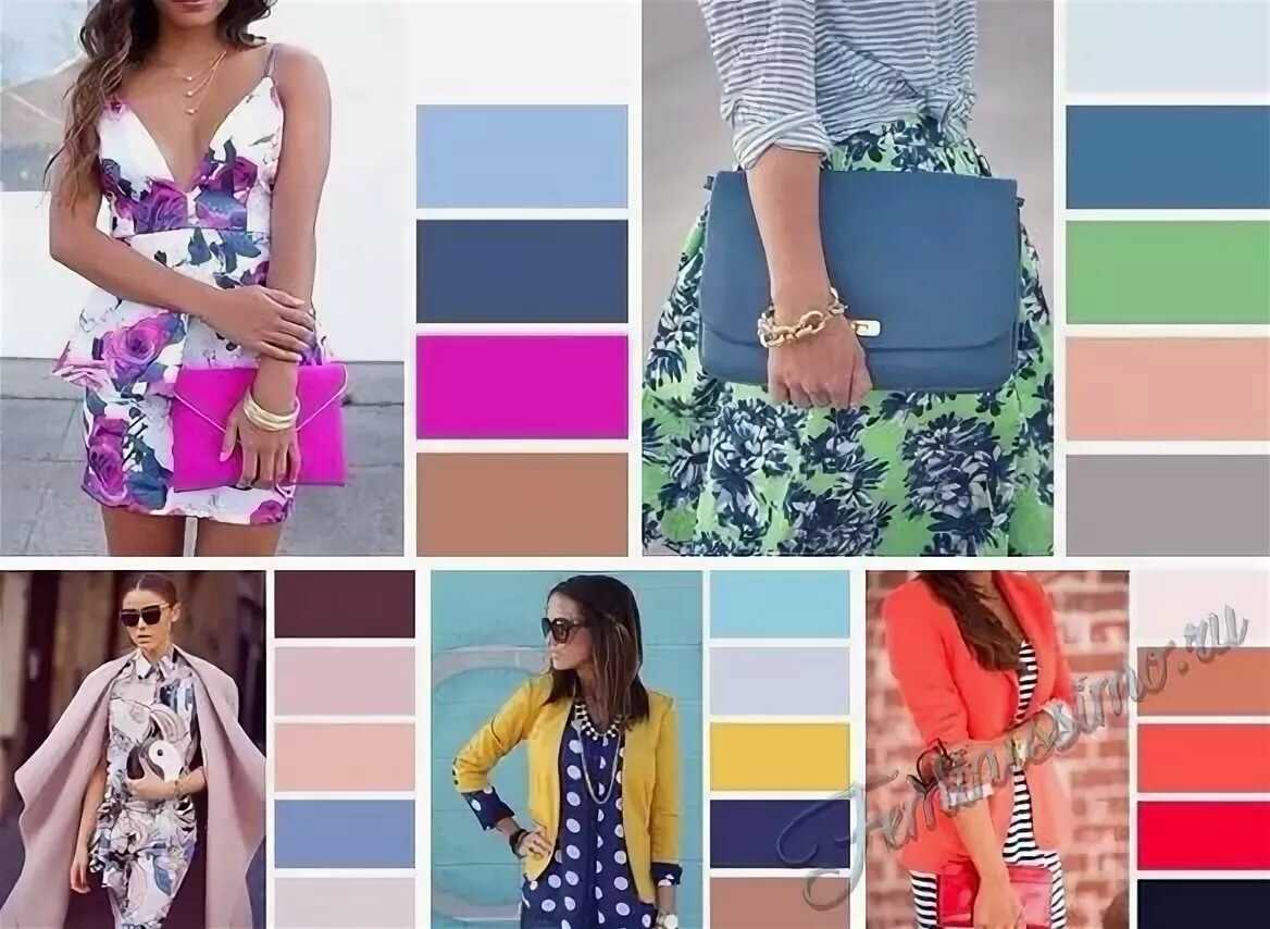 Как сочетать цвета в одежде: полный гид по правилам цветовых сочетаний с примерами - все курсы онлайн