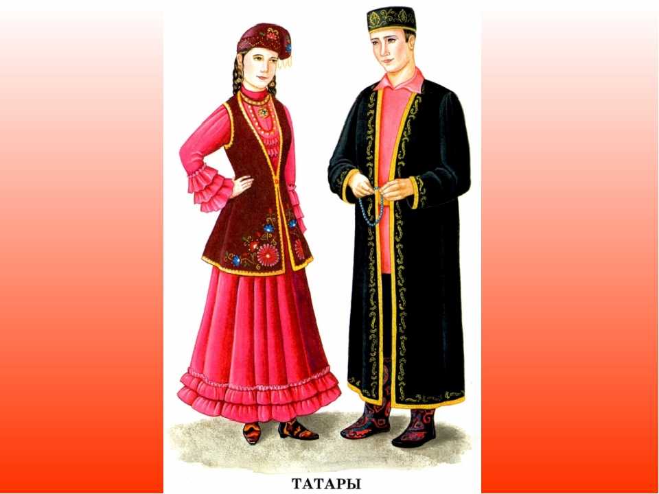 Национальные костюмы народов татарстана