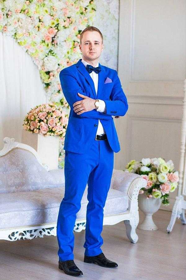 Костюм мужской на свадьбу синий фото