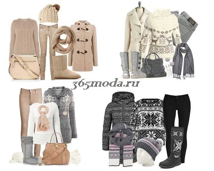 С чем носить угги зимой? короткие угги с чем носить?
